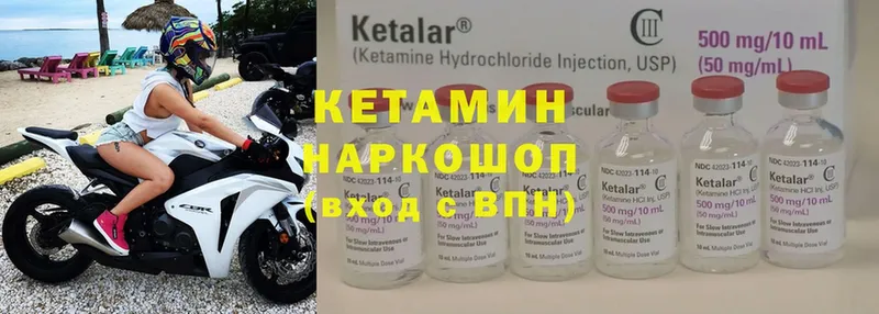 продажа наркотиков  Новосибирск  КЕТАМИН ketamine 