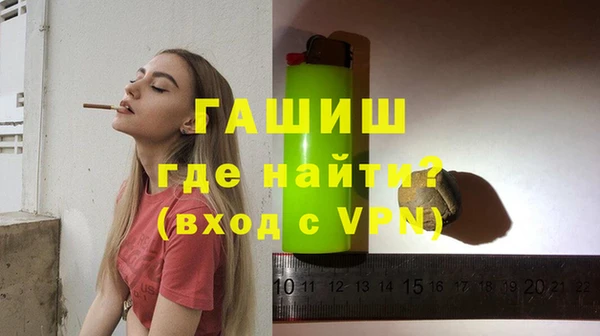 стафф Бронницы