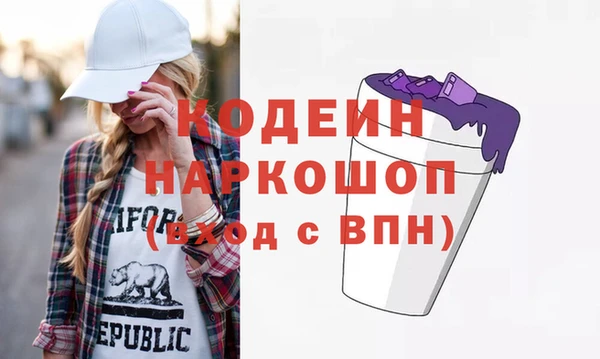 стафф Бронницы